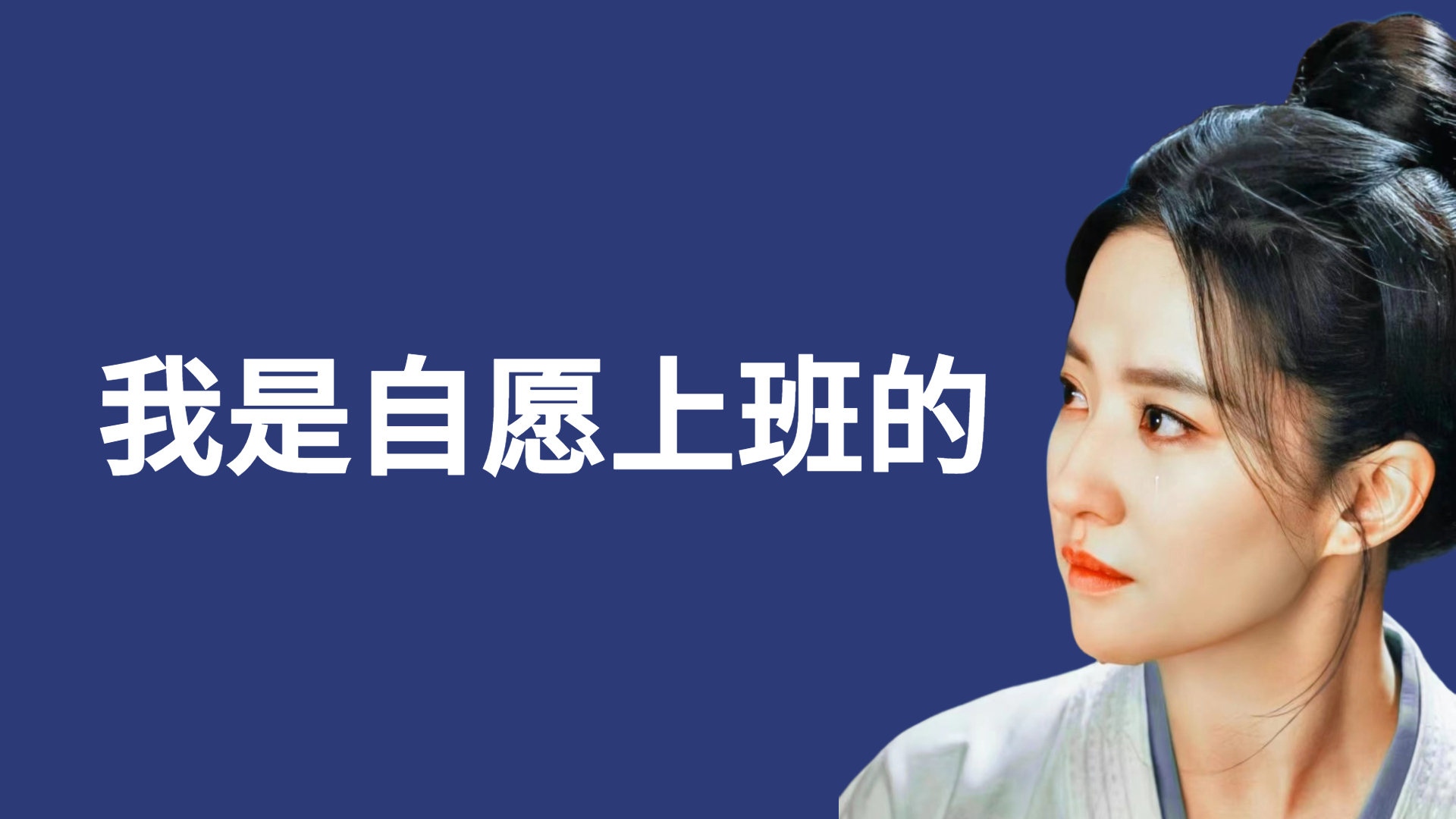 原创
            她出道24年，一手好牌打的稀烂，如今已逐渐被遗忘