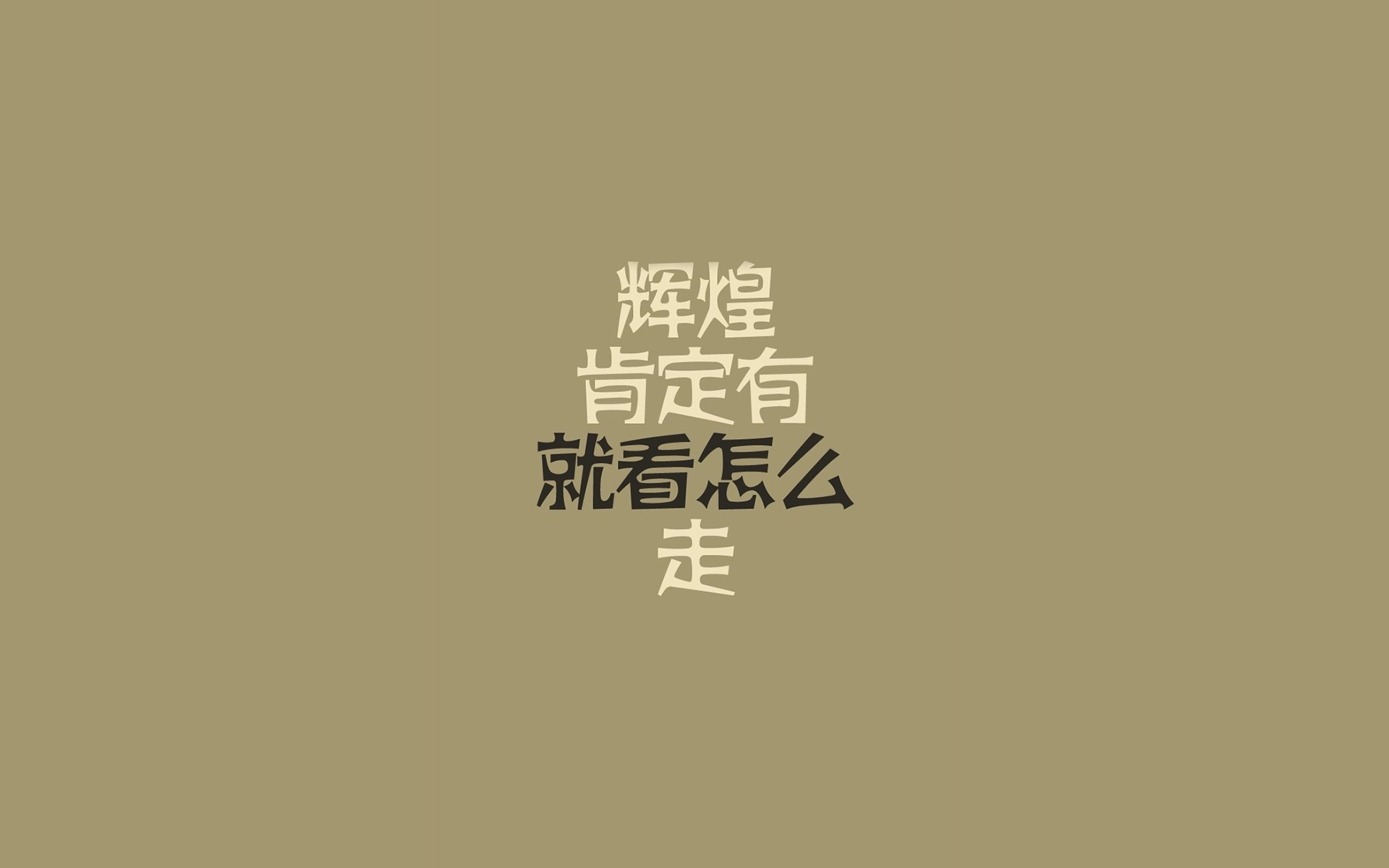 原创
            露腰裤不算什么！现在流行的“露内裤”才招摇，时髦洋气回头率高