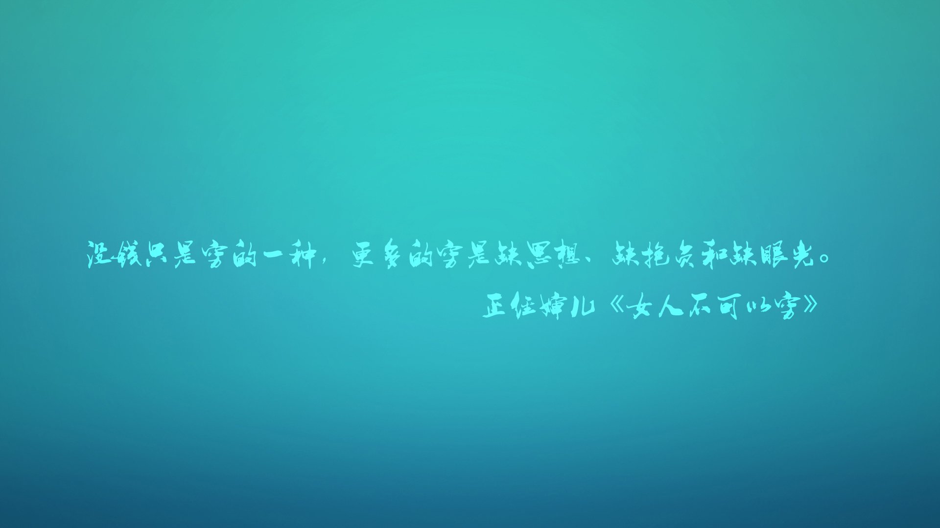 相亲男说了不合适却还来找我聊天（相亲男说不合适还可以挽回吗）